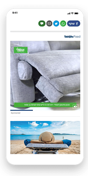 American Comfort's Brand Awareness Success with Taboola Leads to Increased Lead Generation