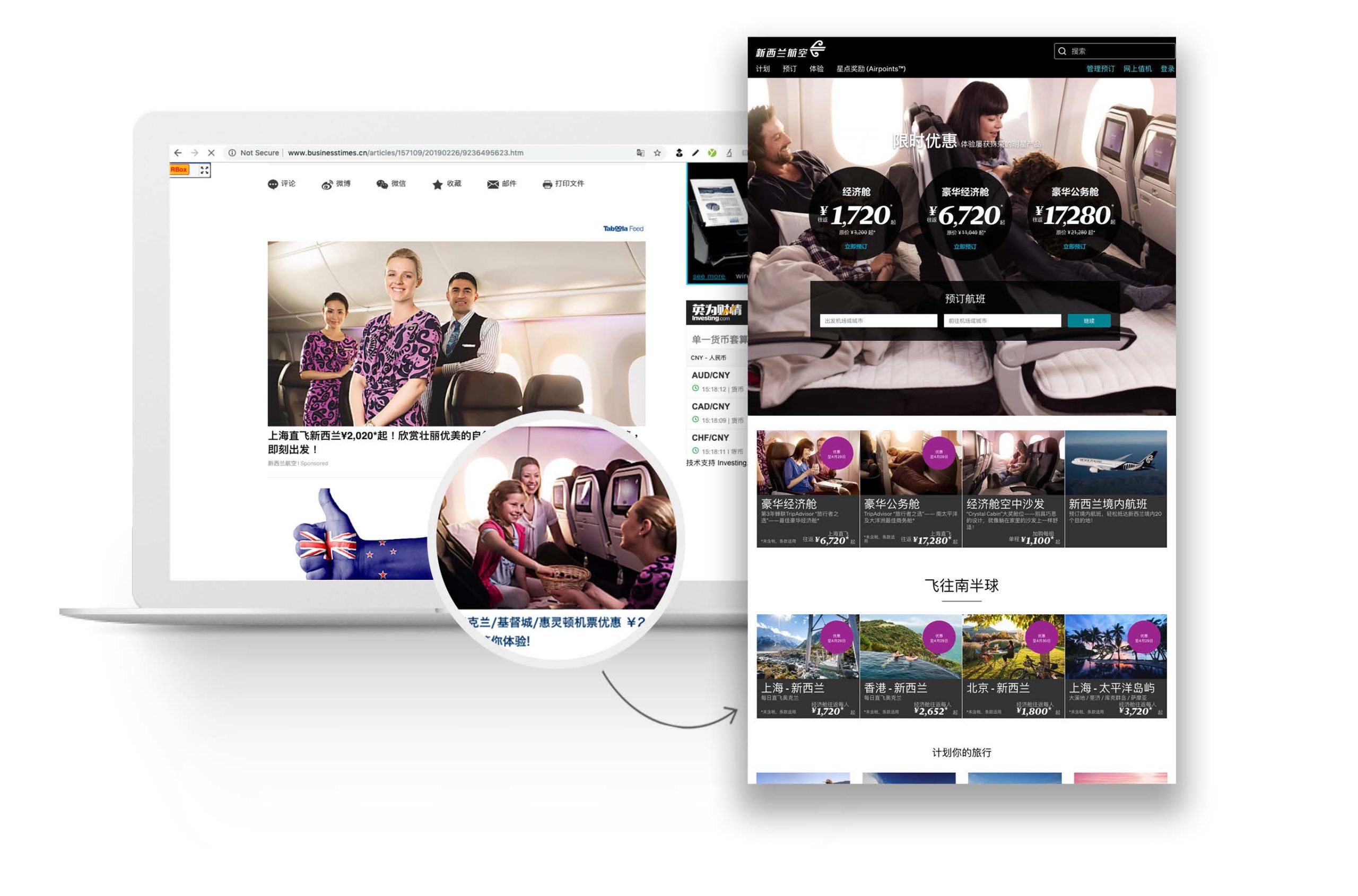 Air New Zealand China Used Taboola’s Discovery Platform to Reach New Audiences at the Moment of Next