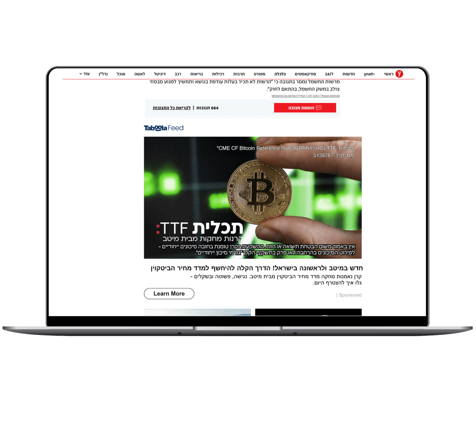 Meitav Drives High-Quality Traffic & Conversions with Realize Performance Ads