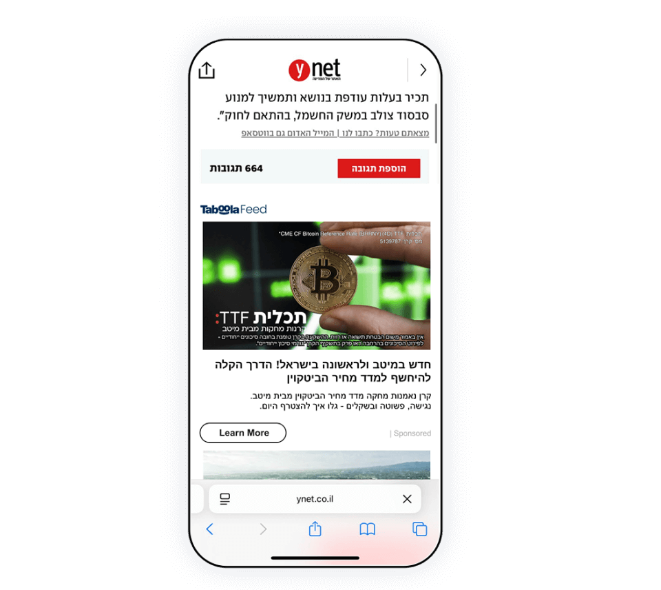 Meitav Exceeds ROAS Target with Realize Maximize Conversions