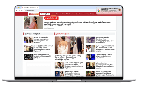 Lankasri Drives Pageviews with Taboola News & Push Notifications