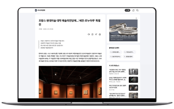 Ad Efficiency And Realize Help Good Neighbors Grow Monthly Charitable Donations