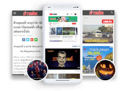 video native ads